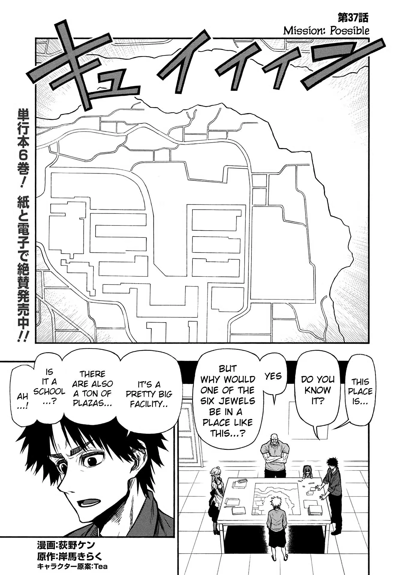 Chapter 37 Image 1