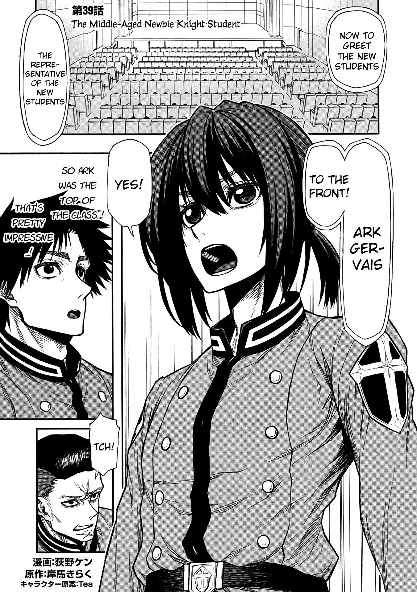 Chapter 39 Image 1