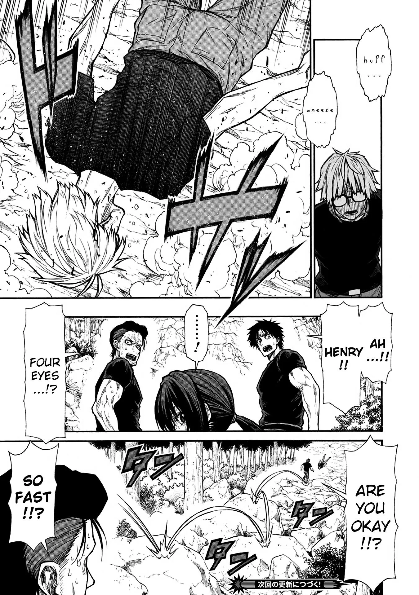 Chapter 39 Image 17