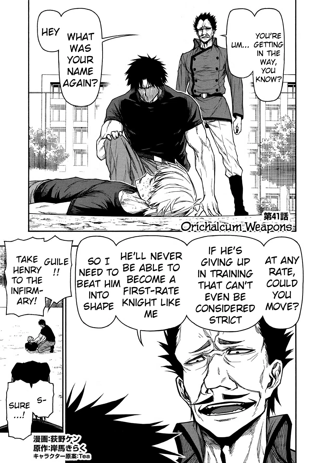 Chapter 41 Image 1