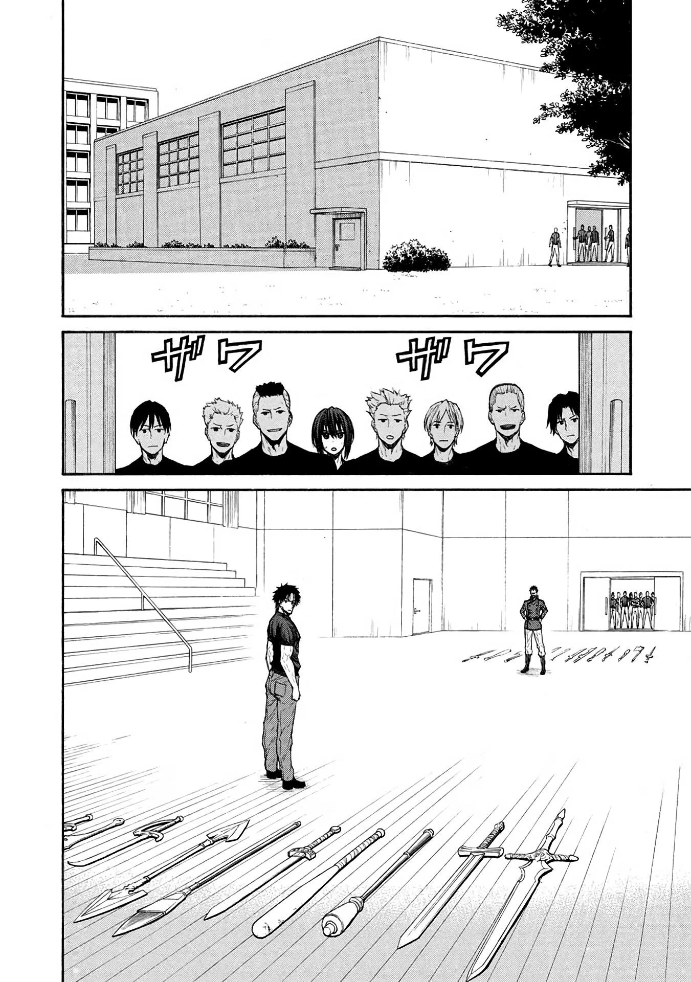 Chapter 41 Image 4